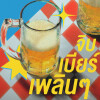 default album img