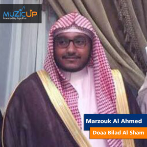 Album Doaa Bilad Al Sham from Marzouk Al Ahmed