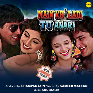 收聽Anu Malik的Main Khiladi Tu Anari歌詞歌曲