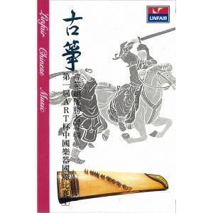 Listen to 高山流水 song with lyrics from 罗小慈