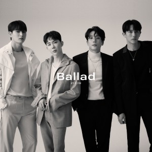2AM的專輯Ballad 21 F/W