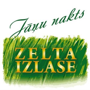 ดาวน์โหลดและฟังเพลง Šūreit Spudra Sauļa Ļācija พร้อมเนื้อเพลงจาก Grodi