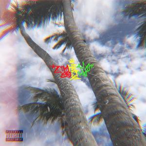 ดาวน์โหลดและฟังเพลง Mahika พร้อมเนื้อเพลงจาก Sajka