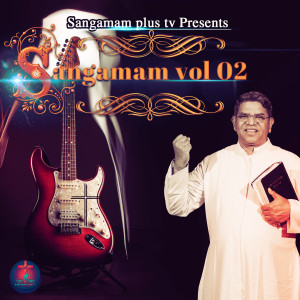 Listen to Neeruleni nadhi oka nadhiyena neevu leni jeevitham song with lyrics from Sindhu