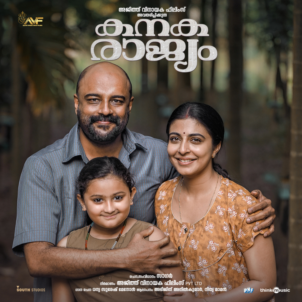 Kanthurannu