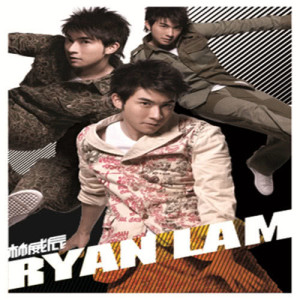 ดาวน์โหลดและฟังเพลง Da Chu พร้อมเนื้อเพลงจาก 林威辰