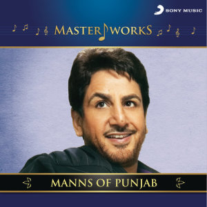 อัลบัม MasterWorks - Manns of Punjab ศิลปิน Iwan Fals & Various Artists