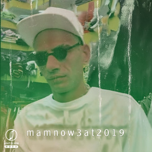 Album Mamnow3at 2019 from Hakem