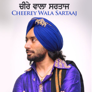 Listen to Aadmi song with lyrics from Satinder Sartaaj