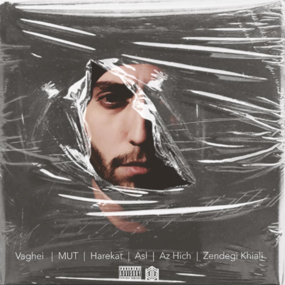 Zendegi Khiali