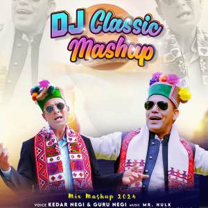 ดาวน์โหลดและฟังเพลง Dj Classic Mashup พร้อมเนื้อเพลงจาก Guru negi