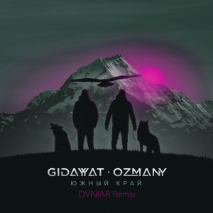 Album Южный край (Dvniar Remix) from Gidayyat