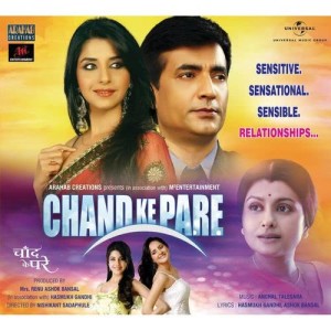 收聽Kavita Sheth的Yeh Iltaja Meri (Meri Arthi Se) (Soundtrack Version)歌詞歌曲