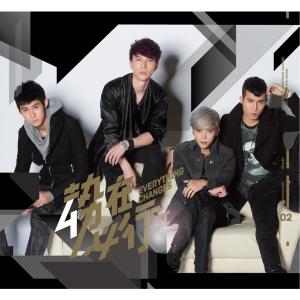 Listen to Revolution song with lyrics from Ian Chen (陈彦允)