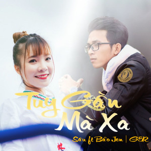 收聽G5R Squad的Tuy Gần Mà Xa歌詞歌曲
