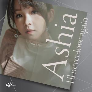 Dengarkan lagu I'll Never Love Again nyanyian Ashia dengan lirik