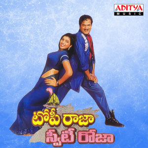 Album Topi Raja Sweety Roja (Original Motion Picture Soundtrack) from Rajendra Prasad