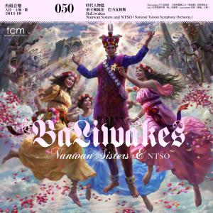 ดาวน์โหลดและฟังเพลง esus Christ  耶穌基督 พร้อมเนื้อเพลงจาก 南王姐妹花