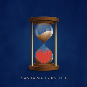 Album Сердце На Таймер from Sasha Mad