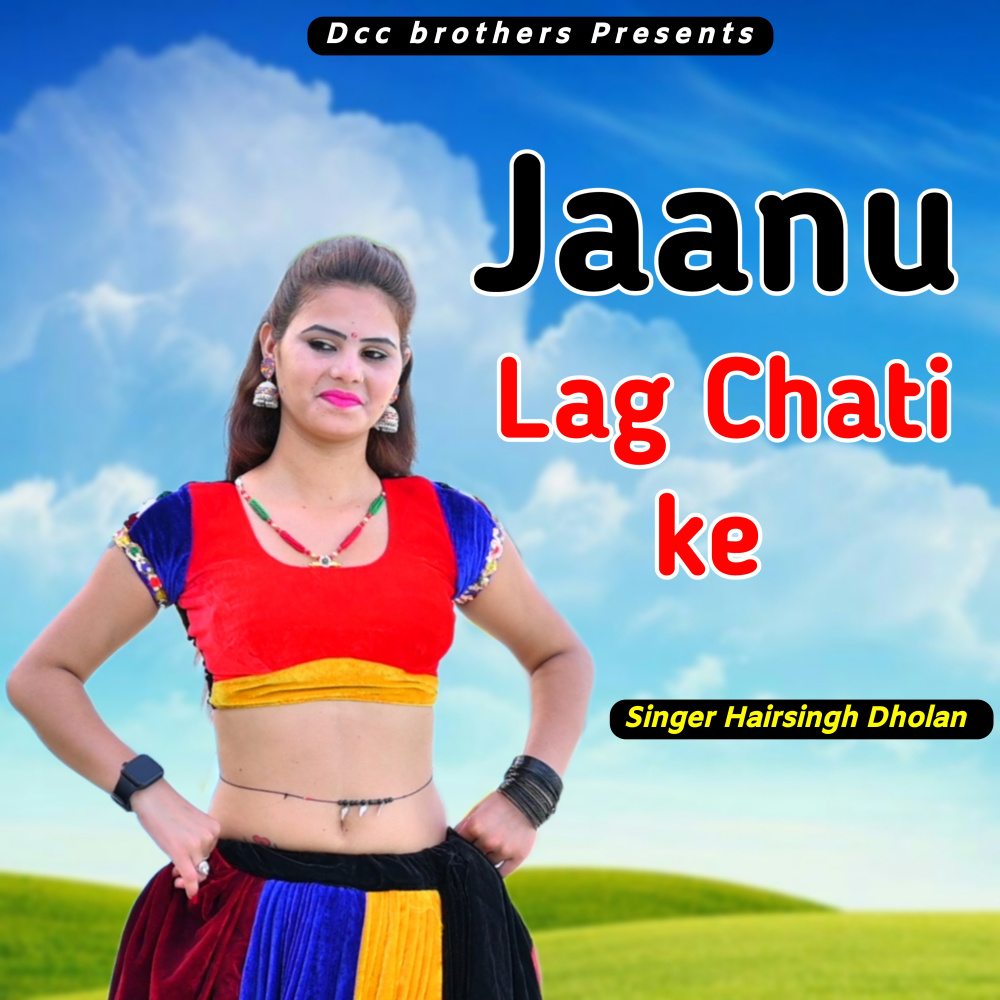 Jaanu Lag Chati ke