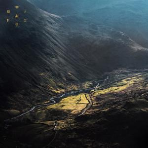 ดาวน์โหลดและฟังเพลง Shapes Over the Moorlands พร้อมเนื้อเพลงจาก Tutara Peak