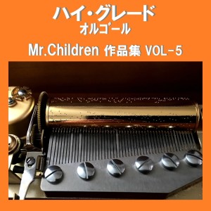ดาวน์โหลดและฟังเพลง Hana Kotoba (Music Box) พร้อมเนื้อเพลงจาก Orgel Sound J-Pop