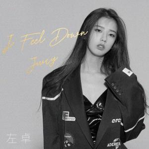 收听左卓的I Feel Down歌词歌曲