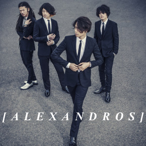 ดาวน์โหลดและฟังเพลง Tsukiiro Horizon พร้อมเนื้อเพลงจาก [Alexandros]