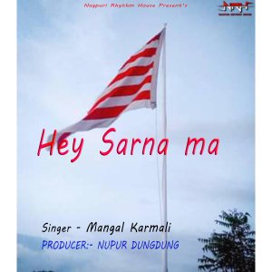 收聽Mangal Karmali的Hey Sarna Ma (Nagpuri)歌詞歌曲