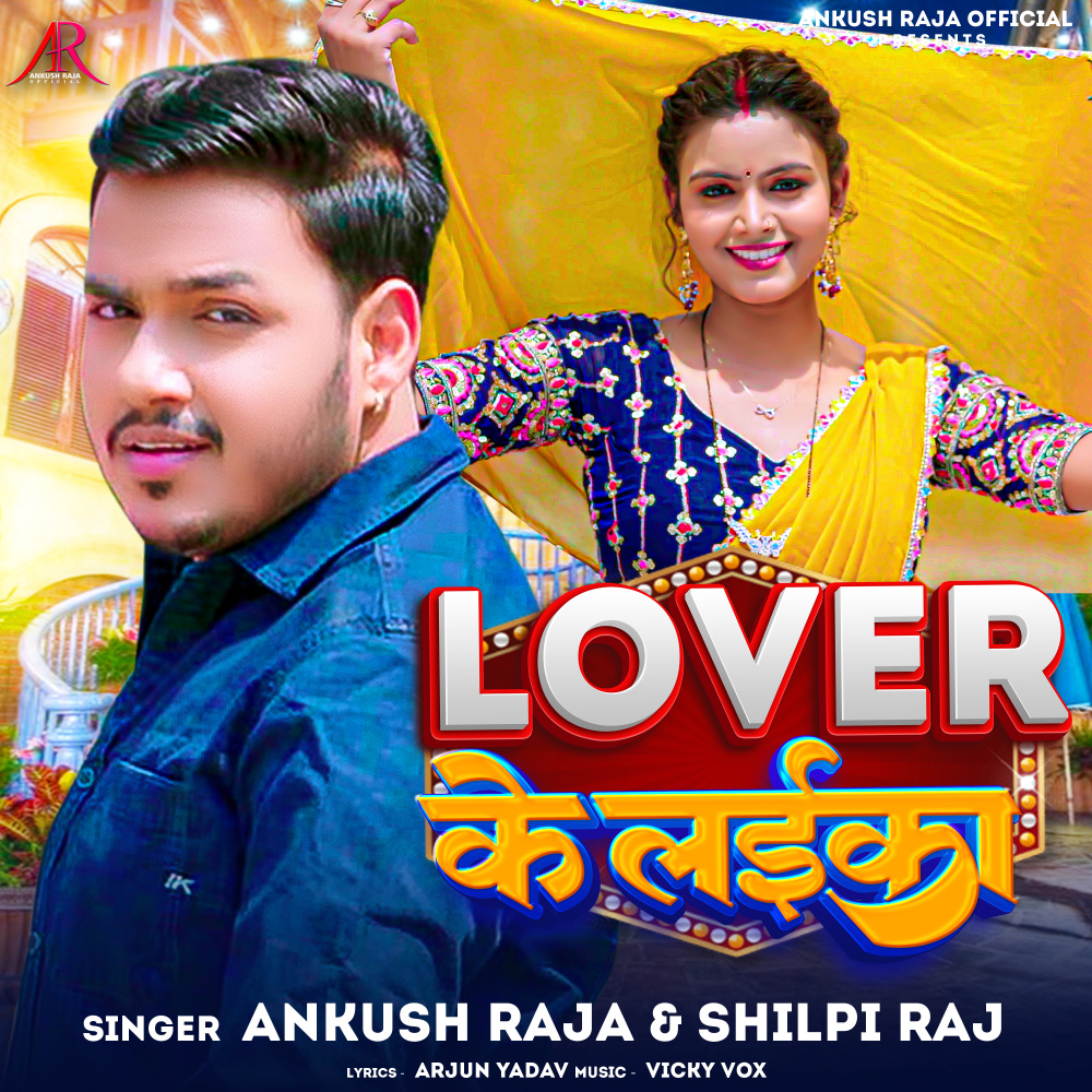 Lover Ke Laika
