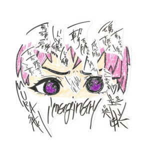 Listen to imaginary song with lyrics from MURASAKI