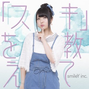 ดาวน์โหลดและฟังเพลง Mirai Shoku One-piece (instrumental) (Instrumental) พร้อมเนื้อเพลงจาก smileY inc.
