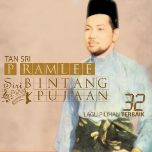 ดาวน์โหลดและฟังเพลง Jangan Tinggal Daku พร้อมเนื้อเพลงจาก Tan Sri P. Ramlee