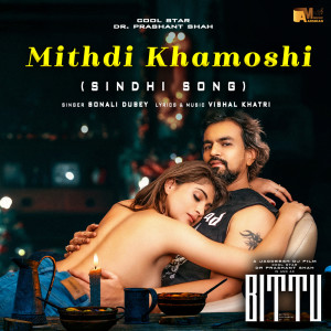 Dr Prashant Shah的專輯Mithdi Khamoshi
