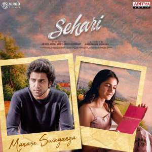 Album Manase Swayanga (From "Sehari") oleh Prashanth R Vihari