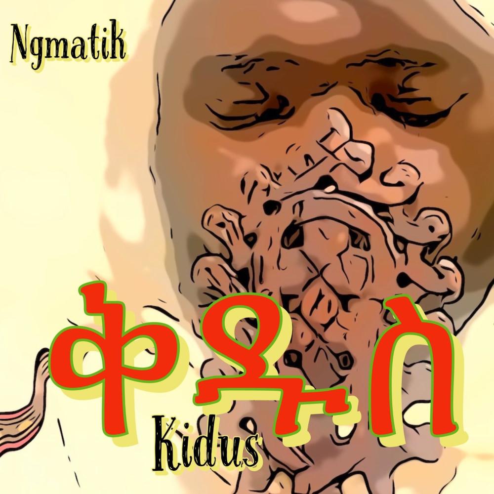 Kidus