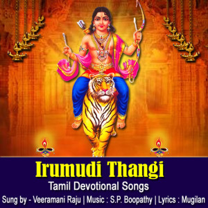 Irumudi Thangi