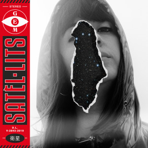 收聽Gem的Inesborrables歌詞歌曲