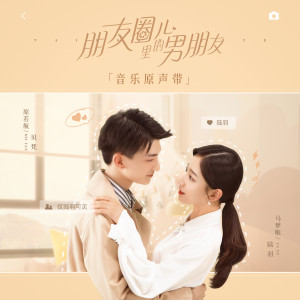 Listen to 思念的日子 song with lyrics from 艳子