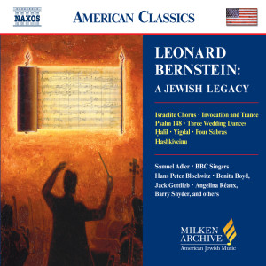 ดาวน์โหลดและฟังเพลง Arias and Barcarolles: Arias and Barcarolles: Oif Mayn Khas'ne พร้อมเนื้อเพลงจาก Jean Barr