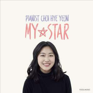 Dengarkan lagu 그런 게 아닌데 nyanyian 나원주 dengan lirik