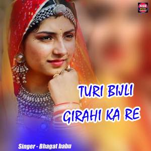Album Turi Bijli Girahi Ka Re from Bhagat Babu