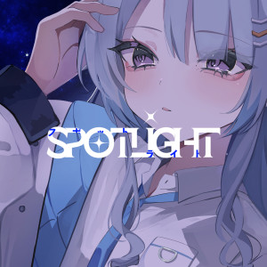 Listen to スポットライト song with lyrics from 陵本なぎ