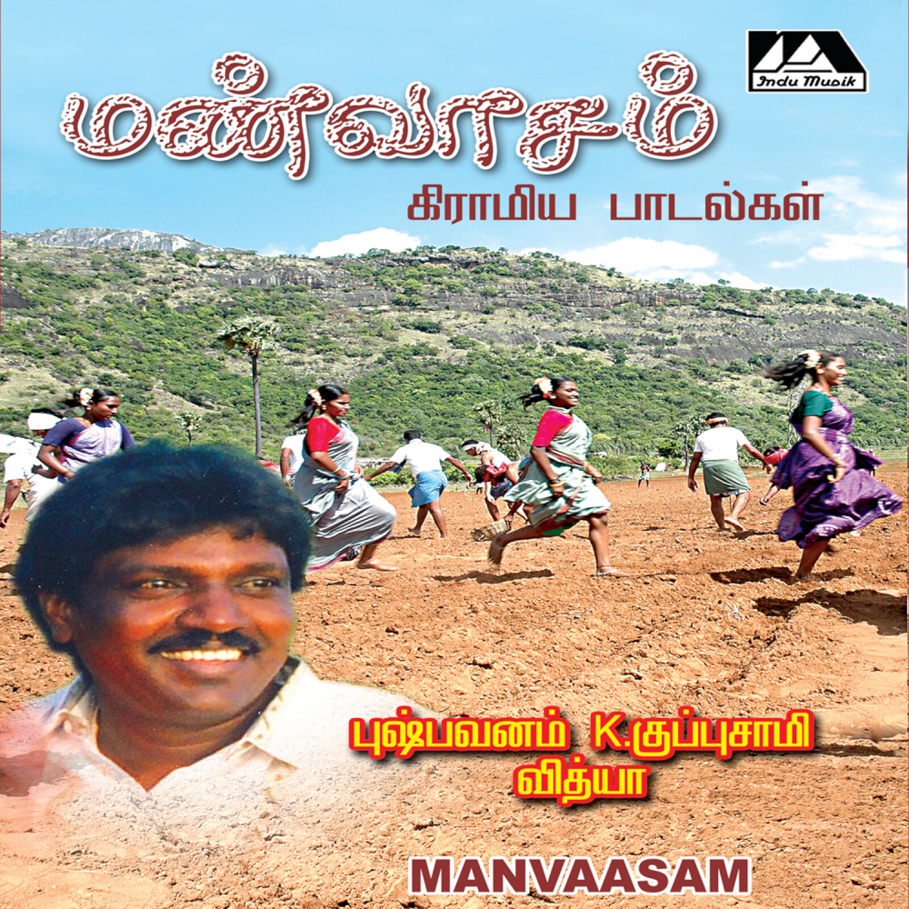 Pattanam