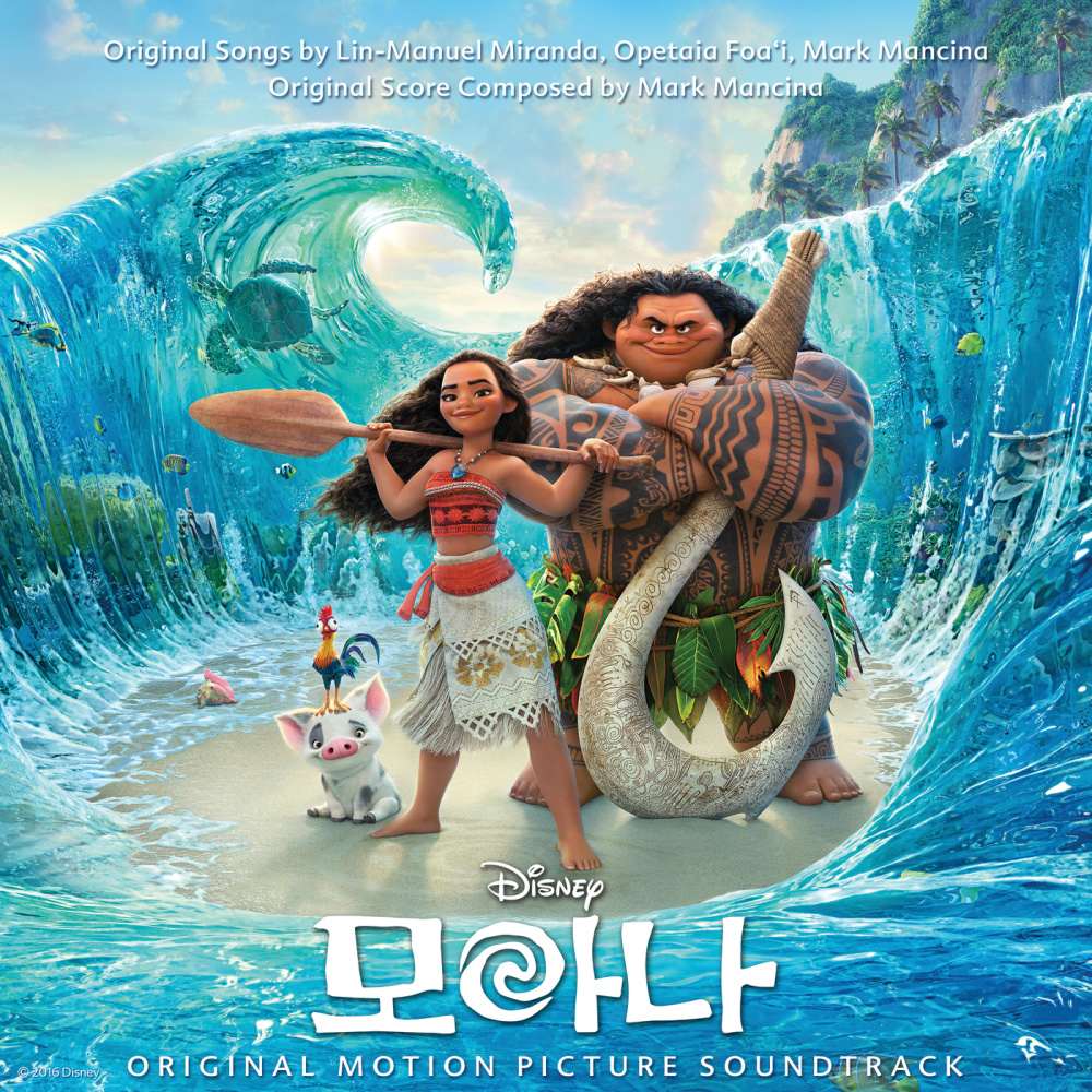 Neo-neun Neo-rul Aljana (From "Moana"|Soundtrack Version)