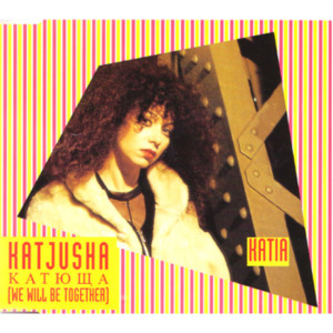 ดาวน์โหลดและฟังเพลง Katjusha พร้อมเนื้อเพลงจาก Katia