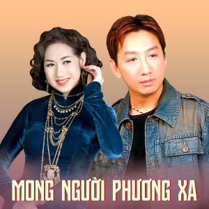Various Artists的專輯Mong Người Phương Xa (Instrumental)
