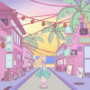 The Pulpy Principle的专辑Saikoo no Tomodachi (最高の友达)