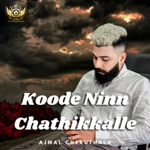 Listen to KOODE NINN CHATHIKKALLE song with lyrics from ajmal cheruthala