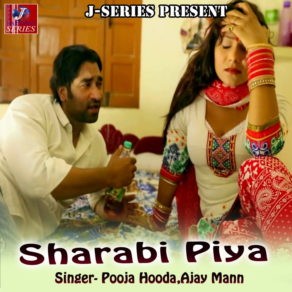 Roj Roj Aawe Piya Ghunt Maar Ke